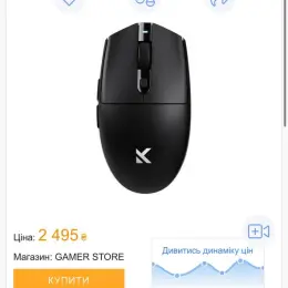Миша MCHOSE G3 Ultra Dual 8K Wireless Black