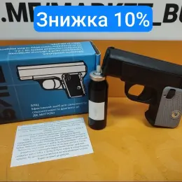 Газовый пистолет БЛИЦ +2
