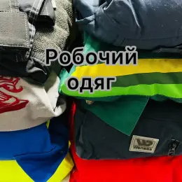 Рабочая одежда оптом