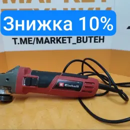 Шлифмашина Einhell TC-AC 125/850