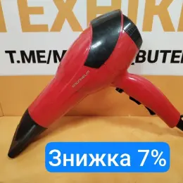 Фен GRUNHELM GHD 501 SEV