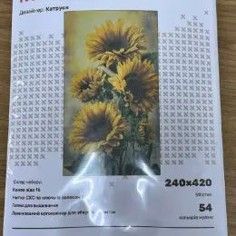 Набір для вишивання хрестиком "П'ять соняшників" 240x420