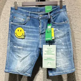 Шорти DSQUARED