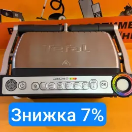 Електрогриль Tefal OptiGrill+ GC712