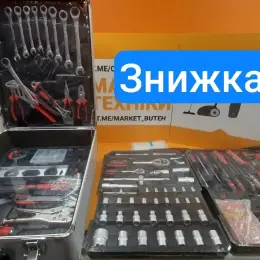 Набір інструментів MIDORIJAPAN MJ-599