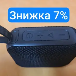 Портативна колонка TITANUM spk096bt
