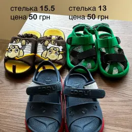 Босоножки на мальчика размеры 21, 22, 24