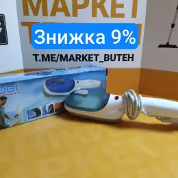 Відпарювач TOBI df-a002