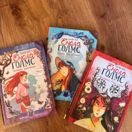 Комікси та книги: Енола Голмс, Культ, Дюна, Танкістка та інші