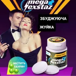Збуджуюча жуйка Mega Exstaz для чоловіків та жінок