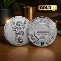 Срібна монета "Архістратиг Михаїл" 2025 31,1г Ag999