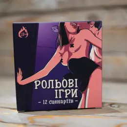 Набор ролевых игр для взрослых SHEKASHOP