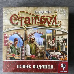 Настільні ігри: Стамбул (повне видання), Вище суспільство, Крик