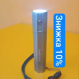 Ліхтарик Fenix E-CP з функцією Power Bank