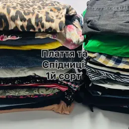 Плаття та спідниці 1-й сорт, лот 91239, вага 10кг