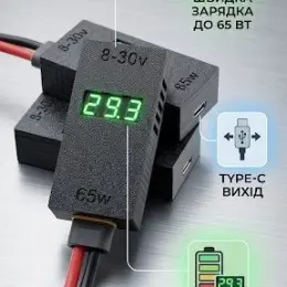 Перехідник XT60 на Type-C до 65W з вольтметром