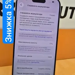 Смартфон IPhone 15 Pro (A3102) 128gb
