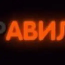 БАРАХОЛКА ОДЕССЫ