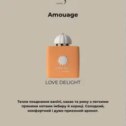 Amouage LOVE DELIGHT парфум