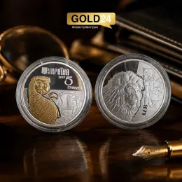 Позолочена срібна монета "Лев" 2017 року, 15.55г, 925 проба