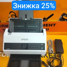 Сканер EPSON DS-870