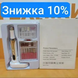 NAIL INSTRUMENT hy50