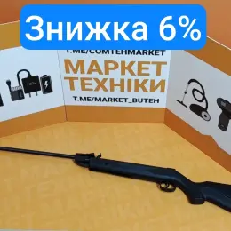 Пневматична гвинтівка KANDAR B2-4