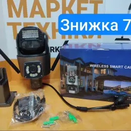 Камера відеоспостереження DUAL CAMERA P11