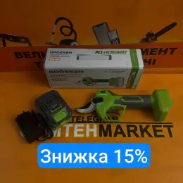 Акумуляторний секатор Grosser GPS 401