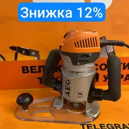 Фрезер AEG MF 1400 KE