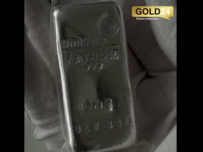 Срібний зливок 250г