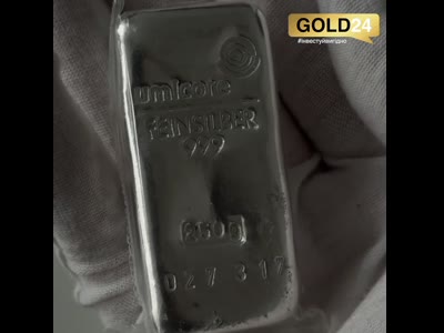 Срібний зливок 250г