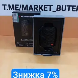 Портативна колонка MONSTER BLASTER MICRO