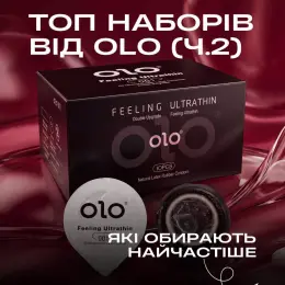 Набори презервативів OLO та лубриканти