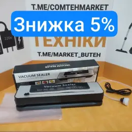 Вакуумний пакувальник LL 368