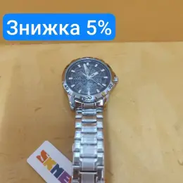 Годинник SKMEI 9337