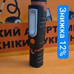 Ліхтарик Дніпро-М LL-12 Ultra