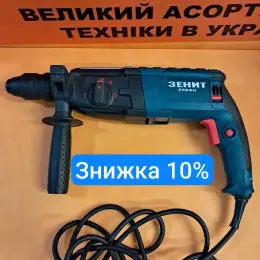 Перфоратор Зенит Профи ЗПП-1250 DFR