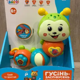 Інтерактивна іграшка Гусінь Заспівусен Happy Baby