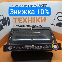 Електрогриль Tefal OptiGrill+ XL GC722834