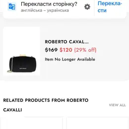 Just Cavalli Сумочка чорна з тисненням під крокодила