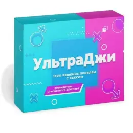 Збуджуючі краплі Ультра Джі для жінок, 5 ампул по 5 ml