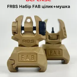 Набір складаних цілика та мушки FAB Defense RBS/FBS для Picatinny