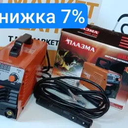 Зварювальний апарат ПЛАЗМА MMA-340