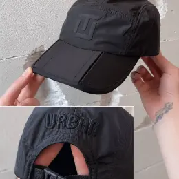 Кепка складна п'ятипанелька UT Urban