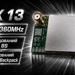 VRX 13 Компактний FPV відеоприймач 3.3 ГГц RX1264 з бекпеком ExpressLRS