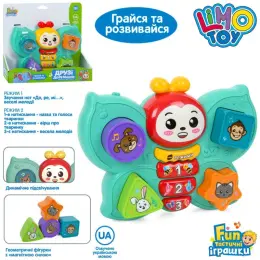 Интерактивная развивающая игрушка Limo Toy Бабочка