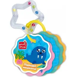 Развивающая игрушка "Підводні мешканці" для малышей