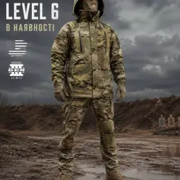Комплект ECWCS Level VI Gen III (куртка и штаны)