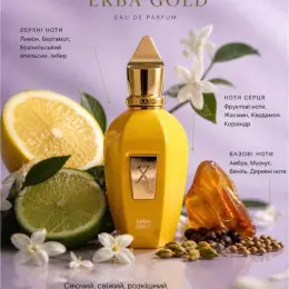 Розпив парфумерії: Xerjoff Erba Gold, Lattafa Musamam, Tom Ford Soleil Blanc